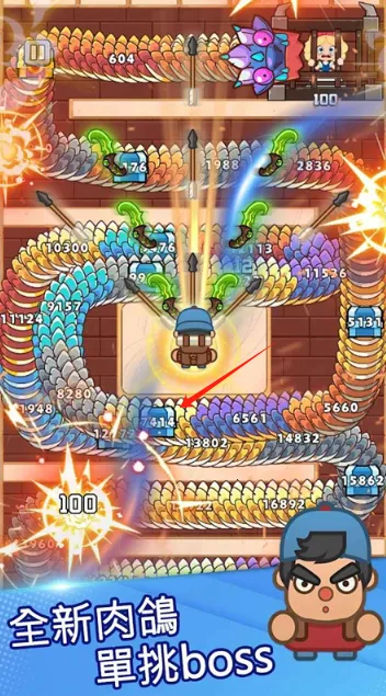 打了个龙 打了个龙