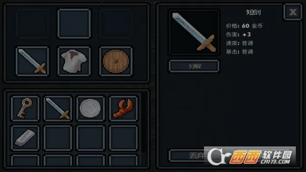 �ڴ�����v1.35.1 ��׿��