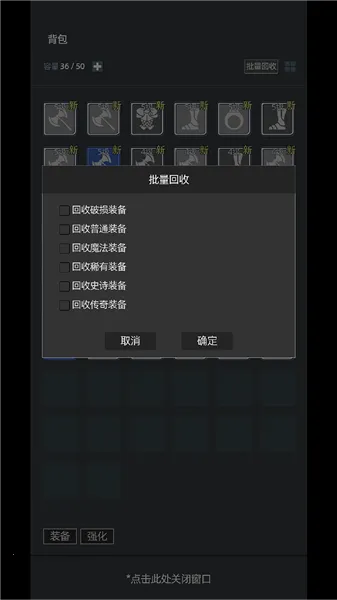 �һ�����Ԩv2.81 ��׿��