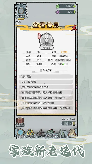 ��������2026�ٷ�����v1.0.1 �ֻ���