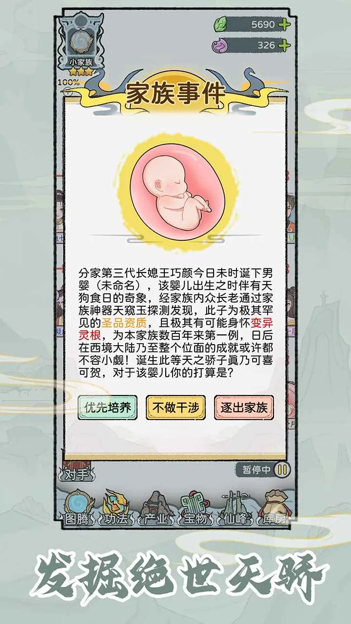 ��������2026�ٷ�����v1.0.1 �ֻ���