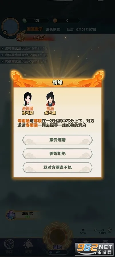 ��������2026�ٷ�����v1.0.1 �ֻ���