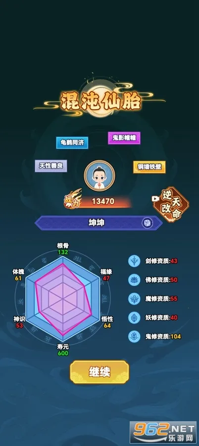 ��������2026�ٷ�����v1.0.1 �ֻ���