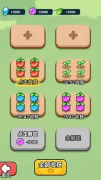 ����ҲҪն���������ֻ���v1.3.1 ��׿��