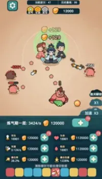 ����ҲҪն���������ֻ���v1.3.1 ��׿��