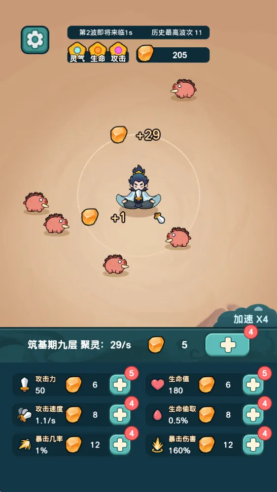 ����ҲҪն���������ֻ���