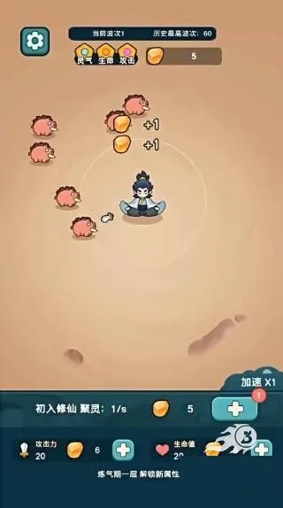 ����ҲҪն���������ֻ���