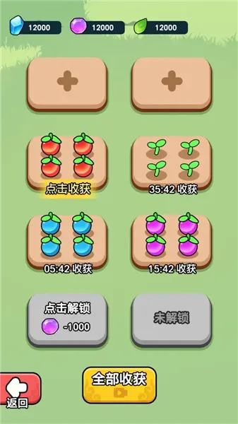 ����ҲҪն���������ֻ���v1.3.1 ��׿��