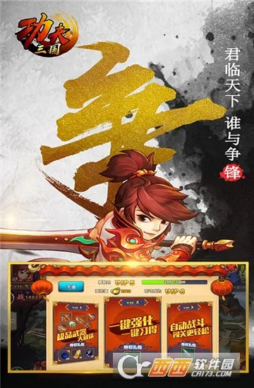 ����������׿���ֻ���v1.0 ��׿��