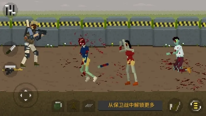 ��ʬ��������2026����v1.25 ��׿��