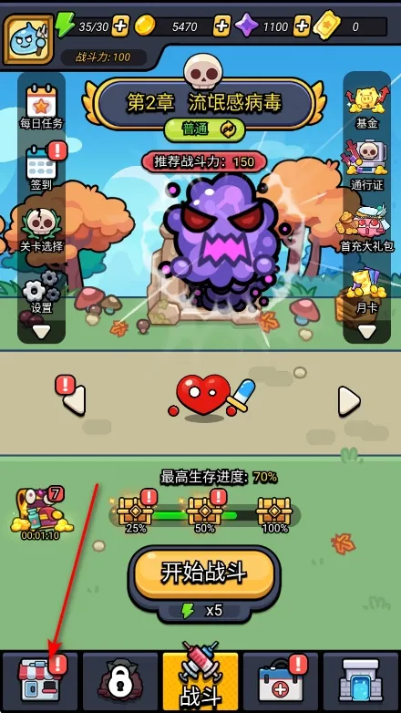 ϸ������ս2026����