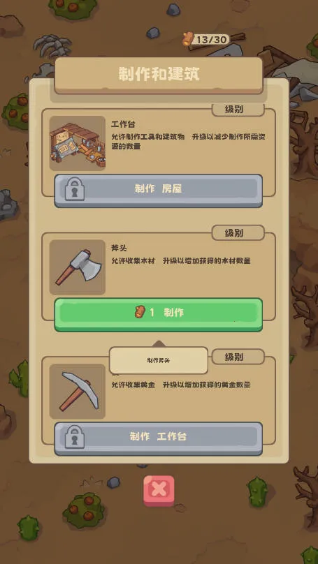 ʯ��ʱ������