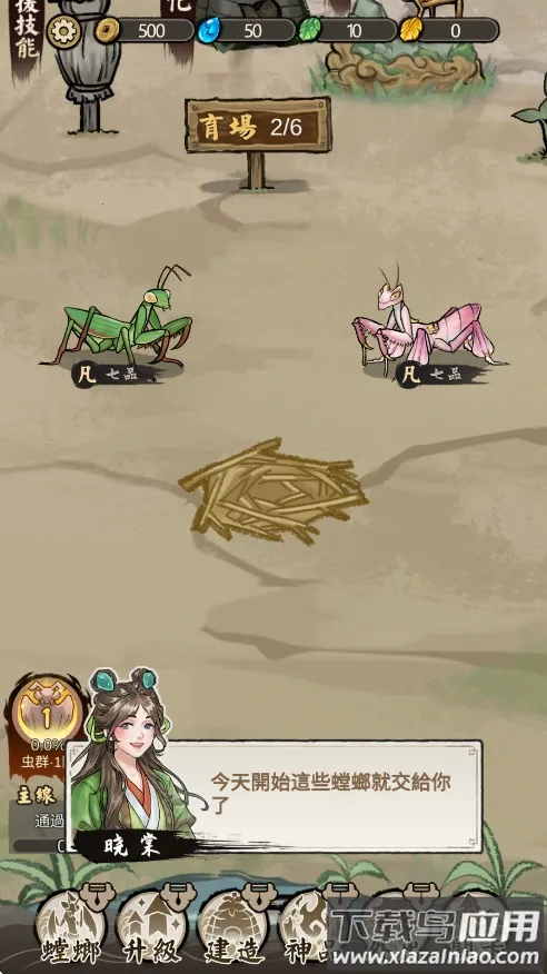 ��Ʒ���v3.0.5 ��׿��