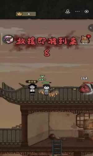 ��������ɱ2026���ذ�װv1.1.1 ��׿��