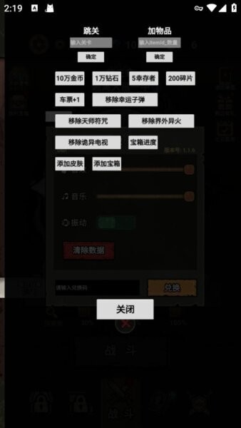 ��������ɱ2026���ذ�װ