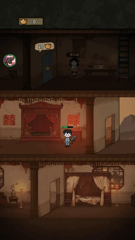 ��������ɱ2026���ذ�װv1.1.1 ��׿��