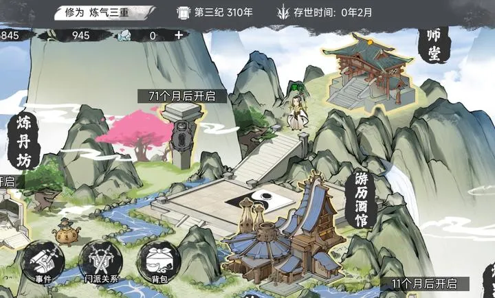 �ҵ���������v1.0.1 �ֻ���