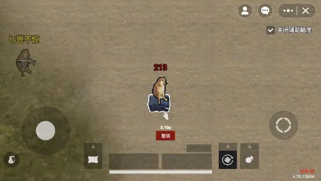 �޹������������ֻ���v2.4 �ֻ���