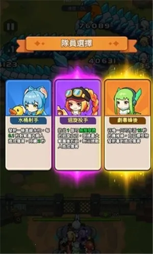 恶龙守不住 恶龙守不住