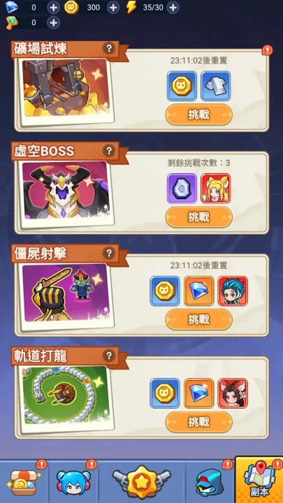 �����ز�סv1.0.0 �ֻ���