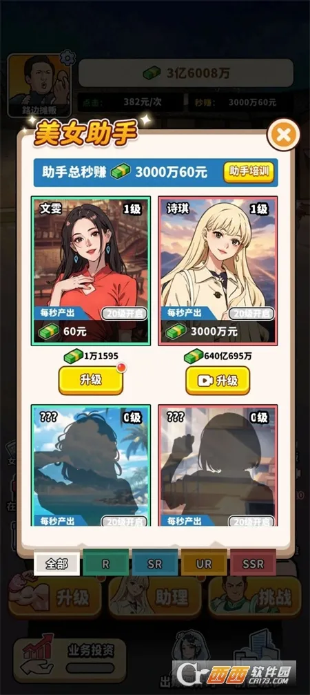 ��ͷ��ʳ��Ϯ��׿���ֻ���v1.0 ��׿��