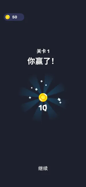 ��ͷ�Թ�v1.4.2 �ֻ���