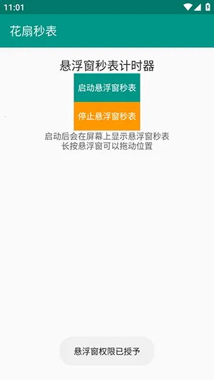 ������������ֻ���v1.0 �ֻ���