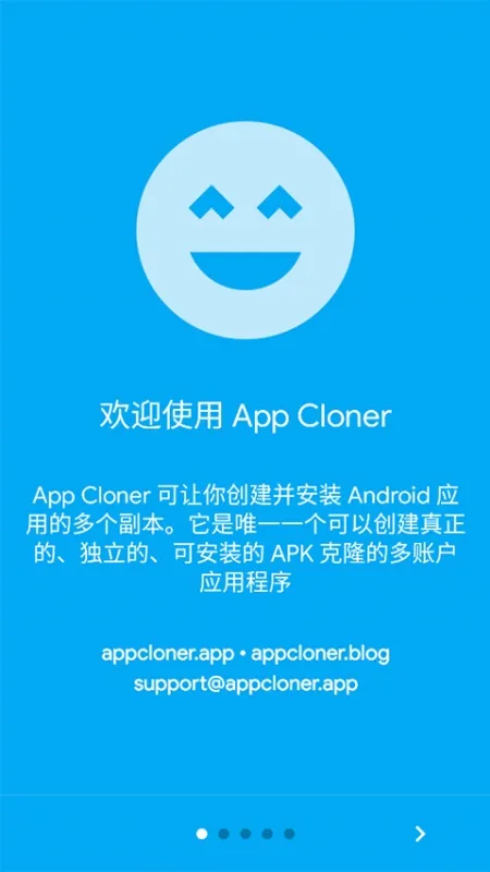 AppCloner�ٷ���v2.17.14 �ֻ���