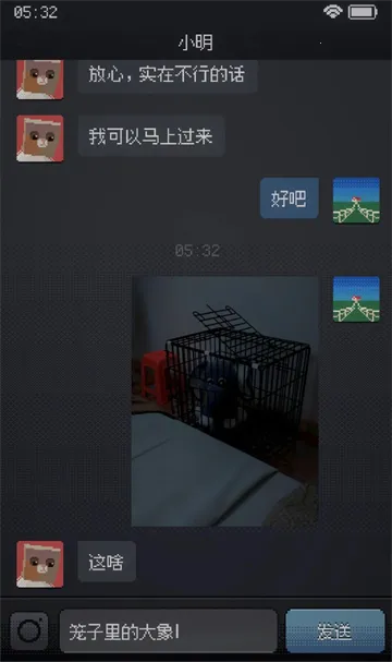 Can��tSleepv0.1.0 ��׿��