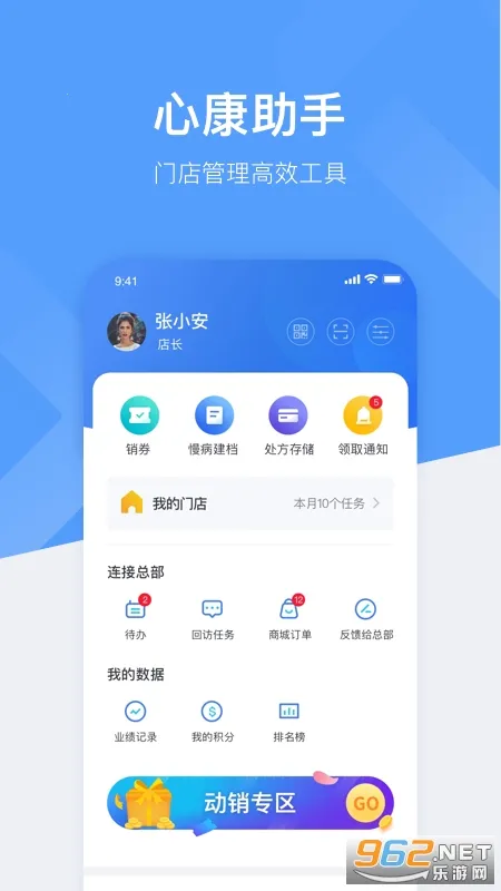 �Ŀ����������ֻ���v2.6.5 ��׿��