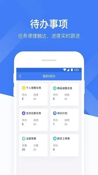 �Ŀ����������ֻ���v2.6.5 ��׿��