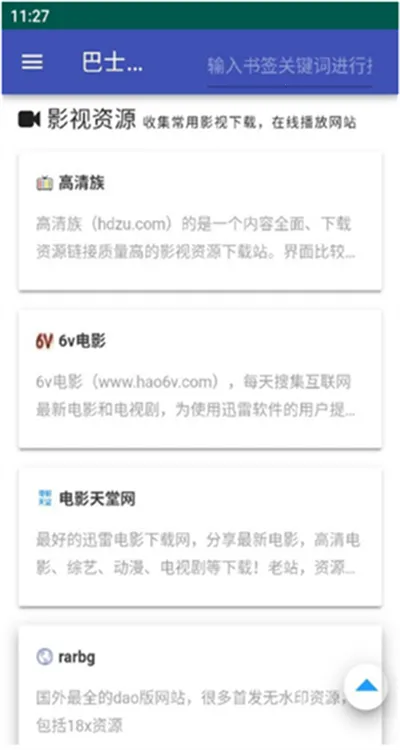 Torrent Search Engine2026�ٷ�����