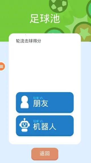 ˫����Ϸ��ս2026�ٷ�����