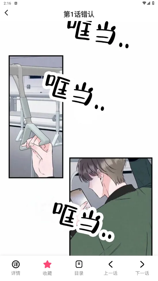 ����������׿���ֻ���v10.0.2 �ֻ���