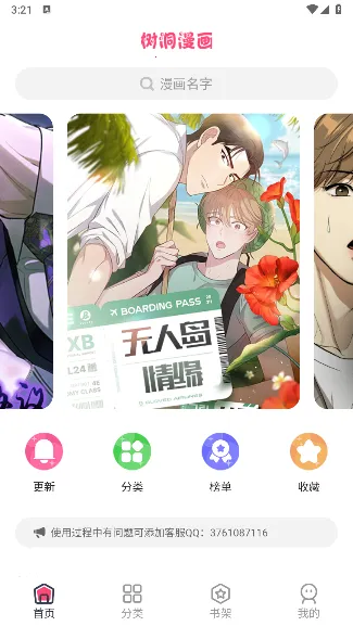 ����������׿���ֻ���