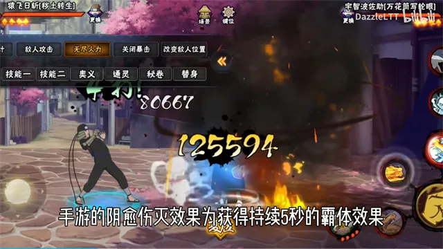 ��Ӱ����BNO�������2026���ذ�װv1.3.0 �ֻ���