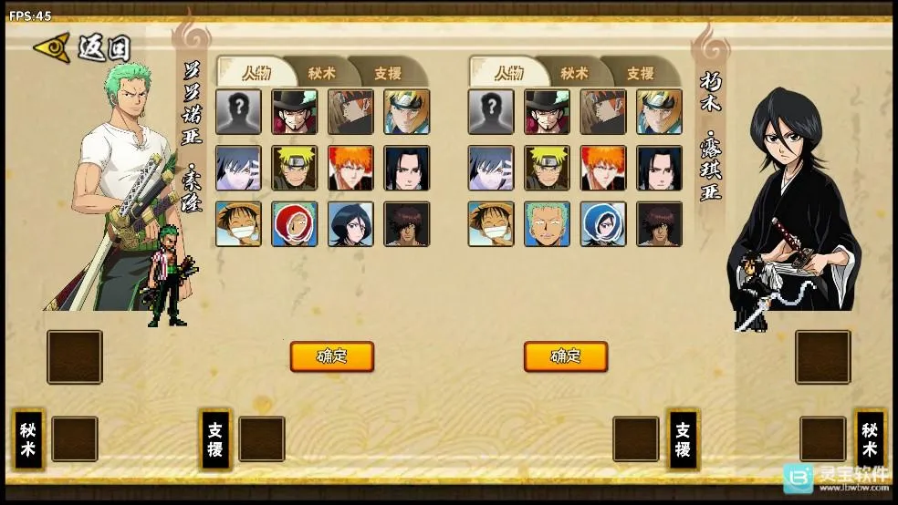 ��Ӱ����BNO�������2026���ذ�װ