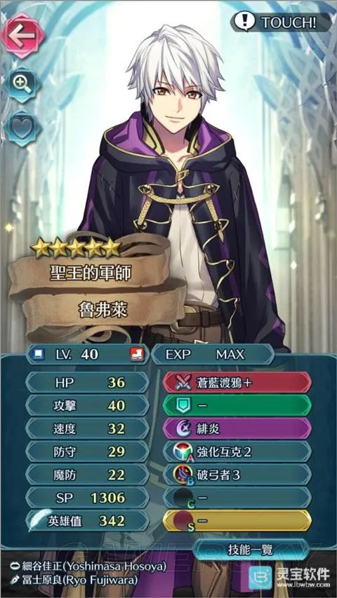 ��������Ӣ�ۼ���