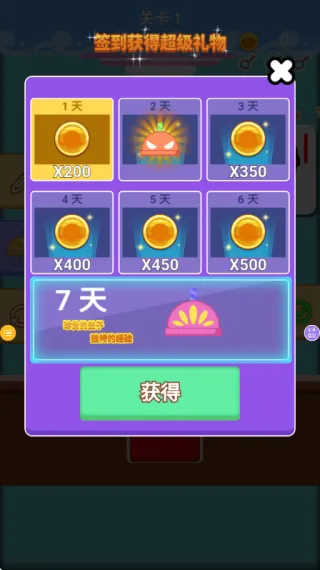 ���ճ���v1.0.3 �ֻ���