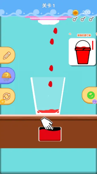 ���ճ���v1.0.3 �ֻ���