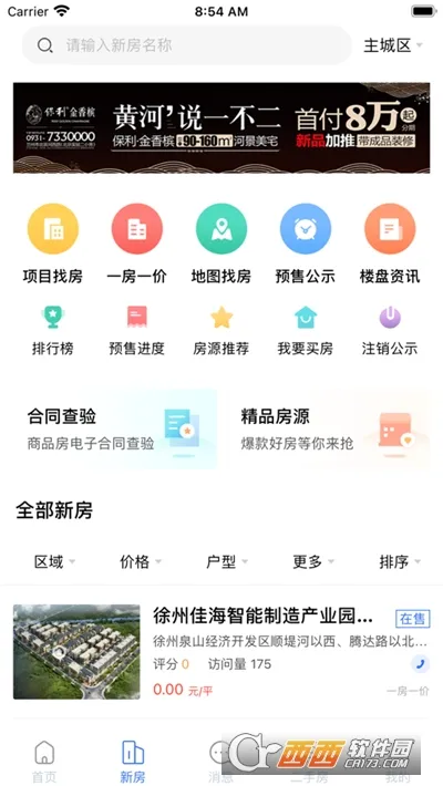 �췿��Ϣ��