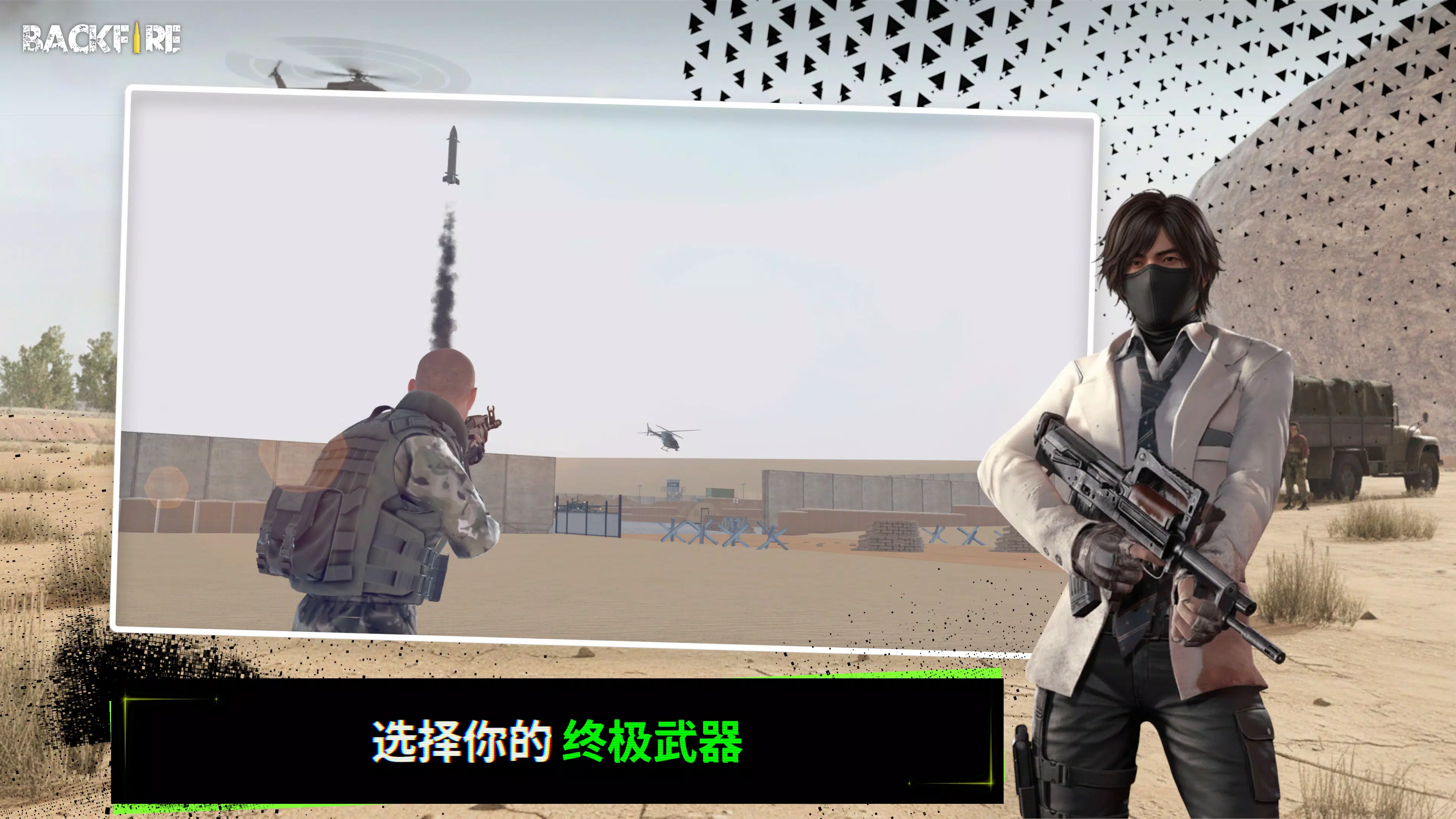 RH3:���ͻϮv1.2.1 �ֻ���