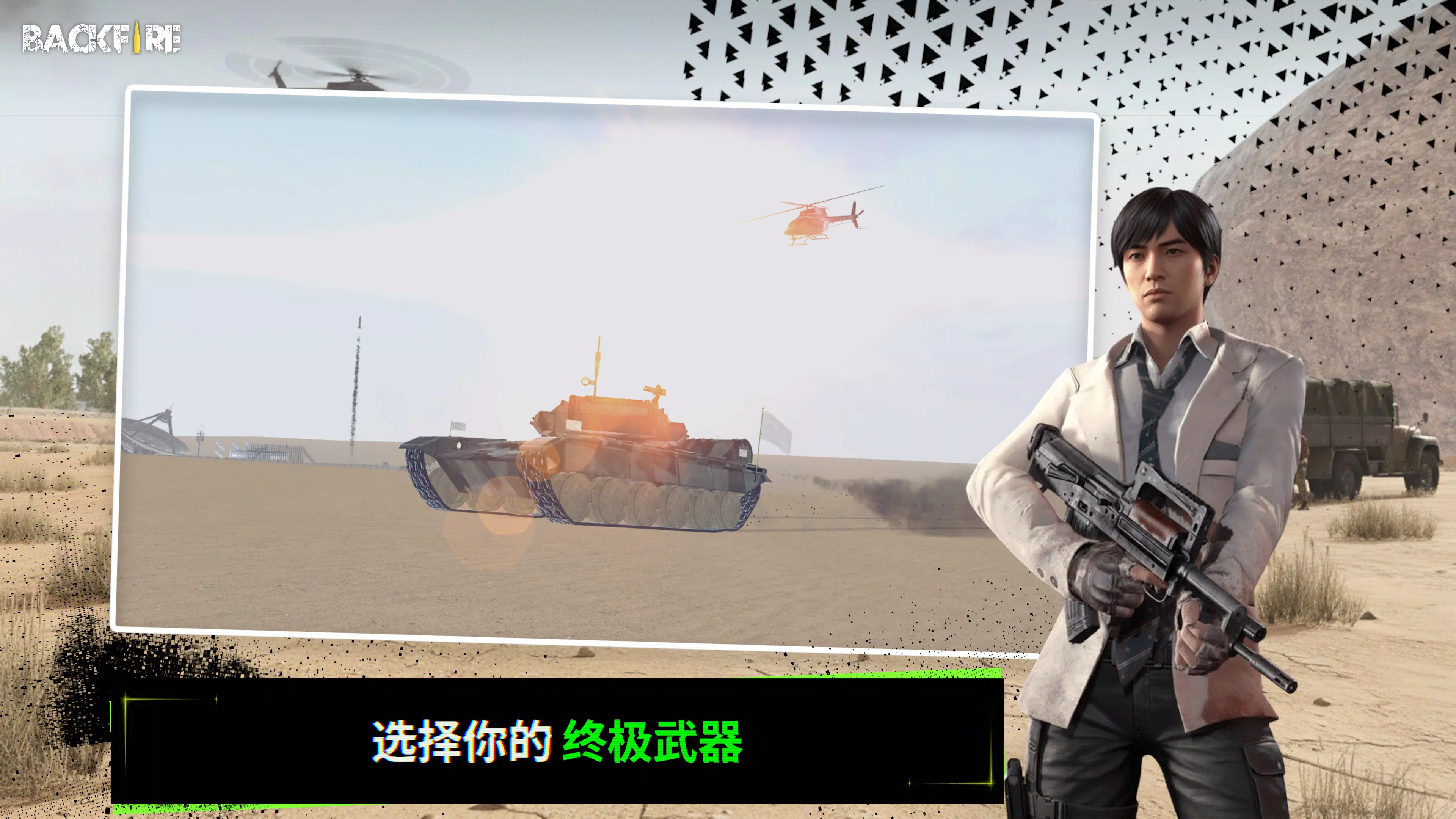 RH3:���ͻϮv1.2.1 �ֻ���