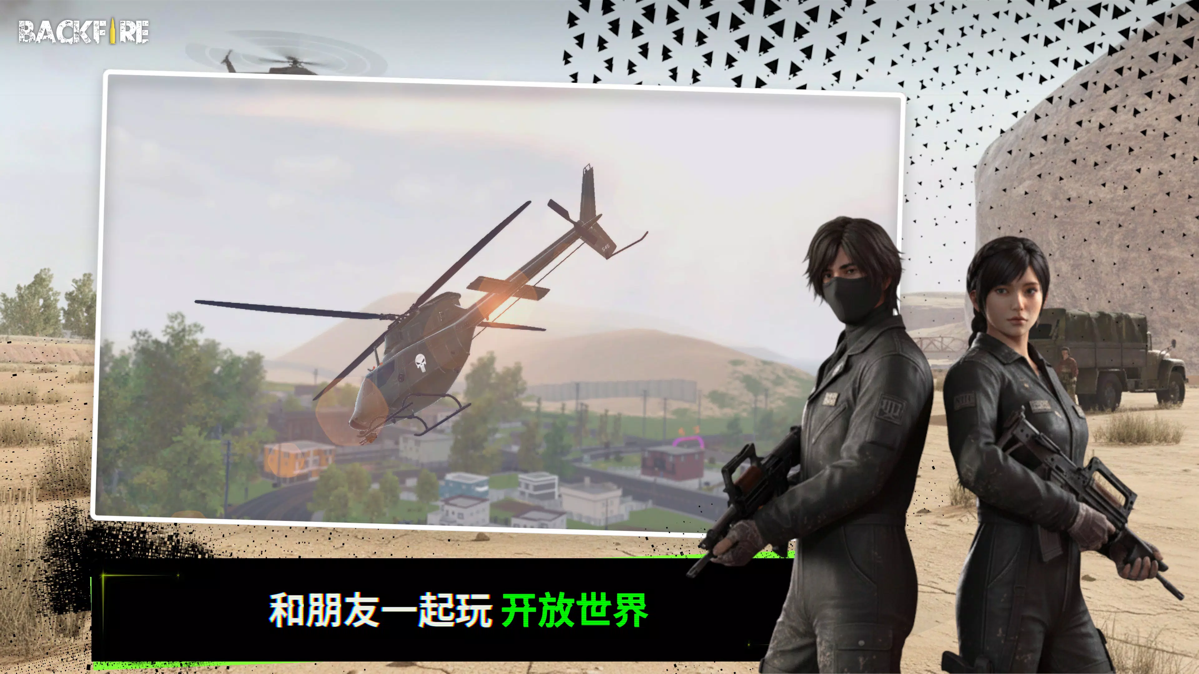 RH3:���ͻϮv1.2.1 �ֻ���