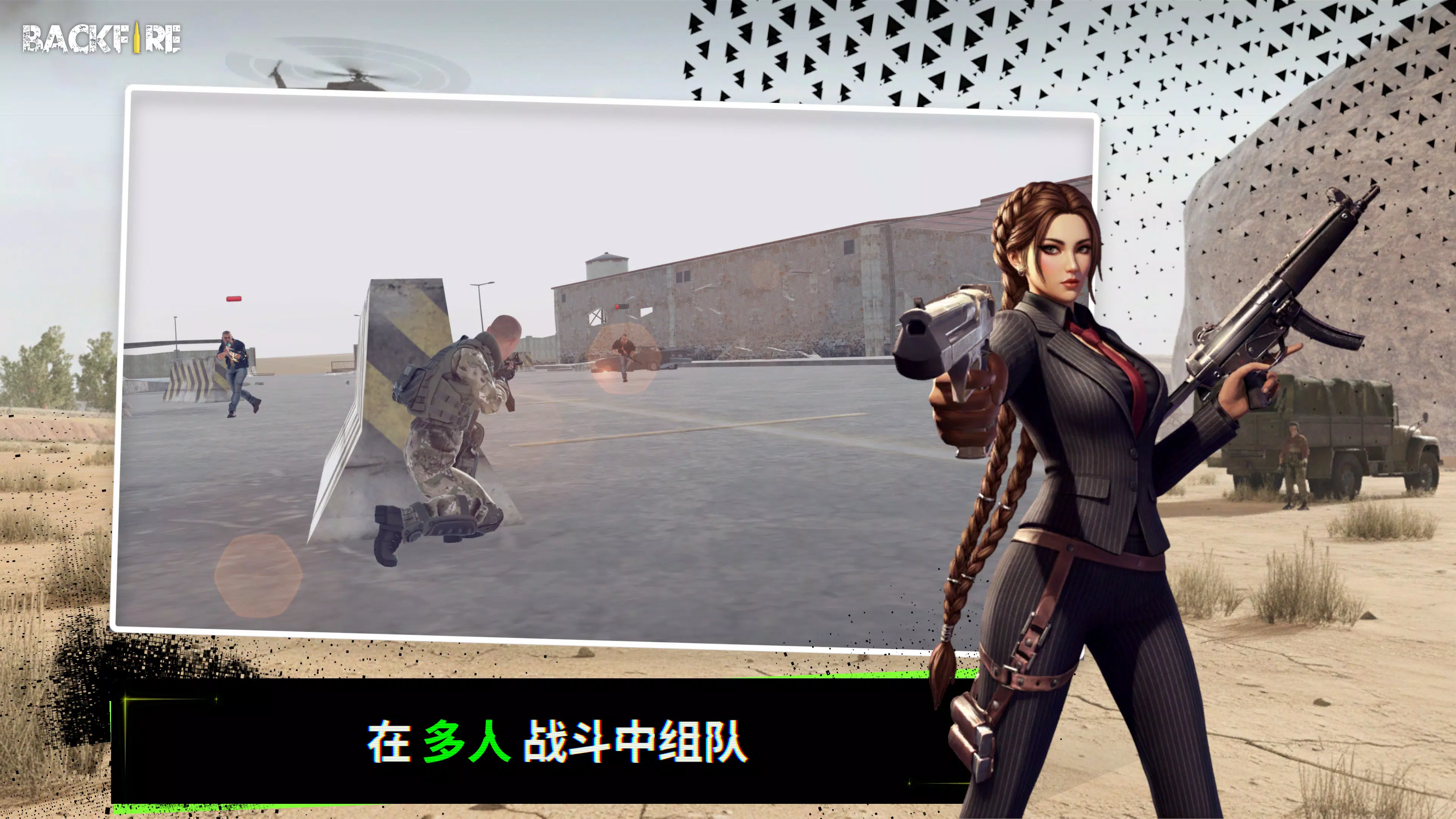 RH3:���ͻϮv1.2.1 �ֻ���