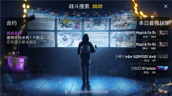 �ִ��ж���׿���ֻ���