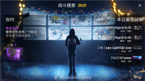 �ִ��ж���׿���ֻ���