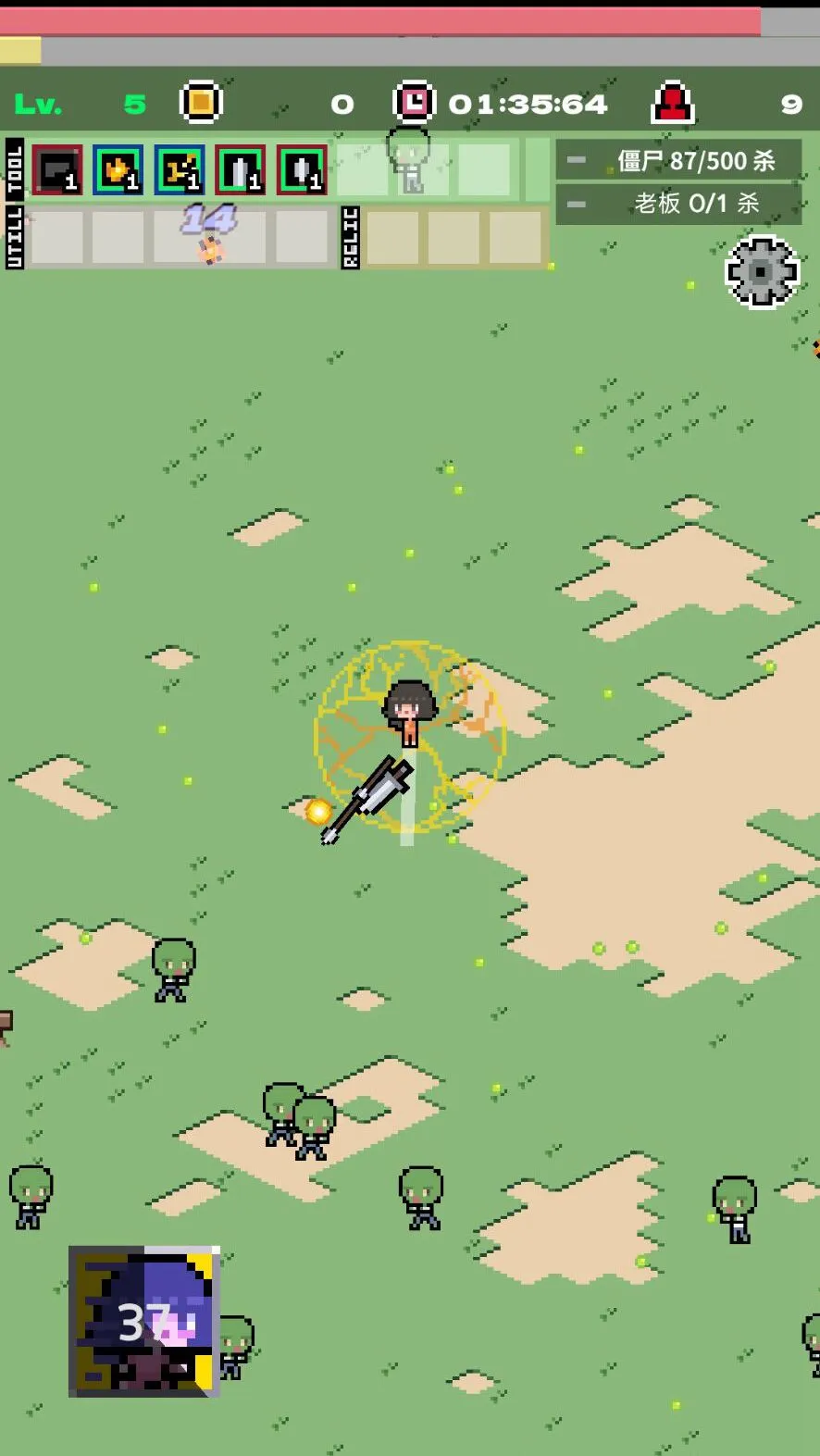 �����罩ʬ����v1.0.1 ��׿��