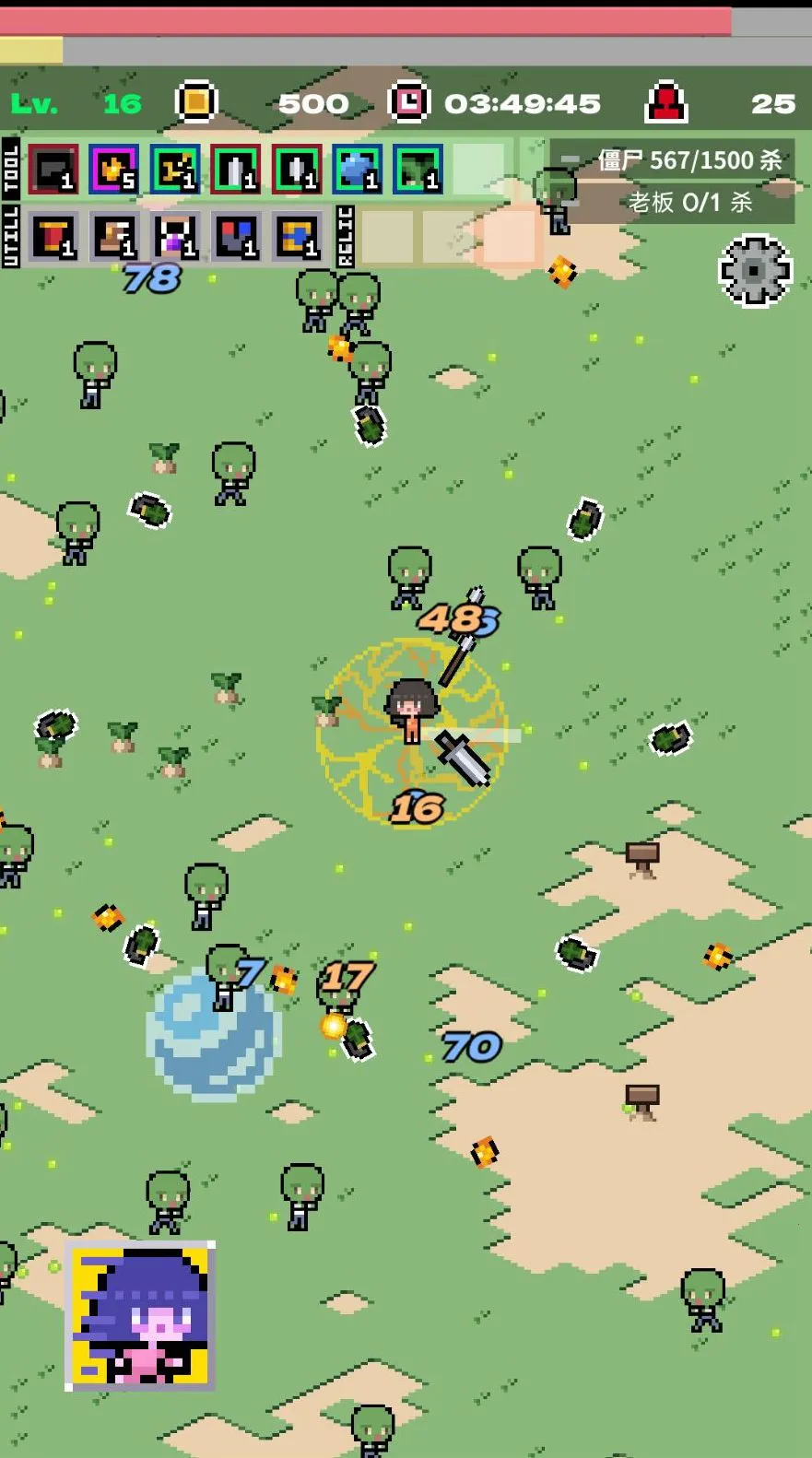 �����罩ʬ����v1.0.1 ��׿��