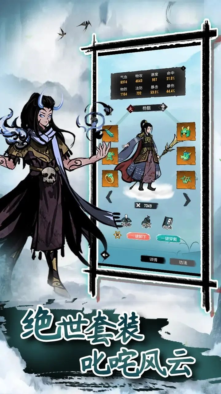 �������2026���ذ�װv1.0.1 ��׿��